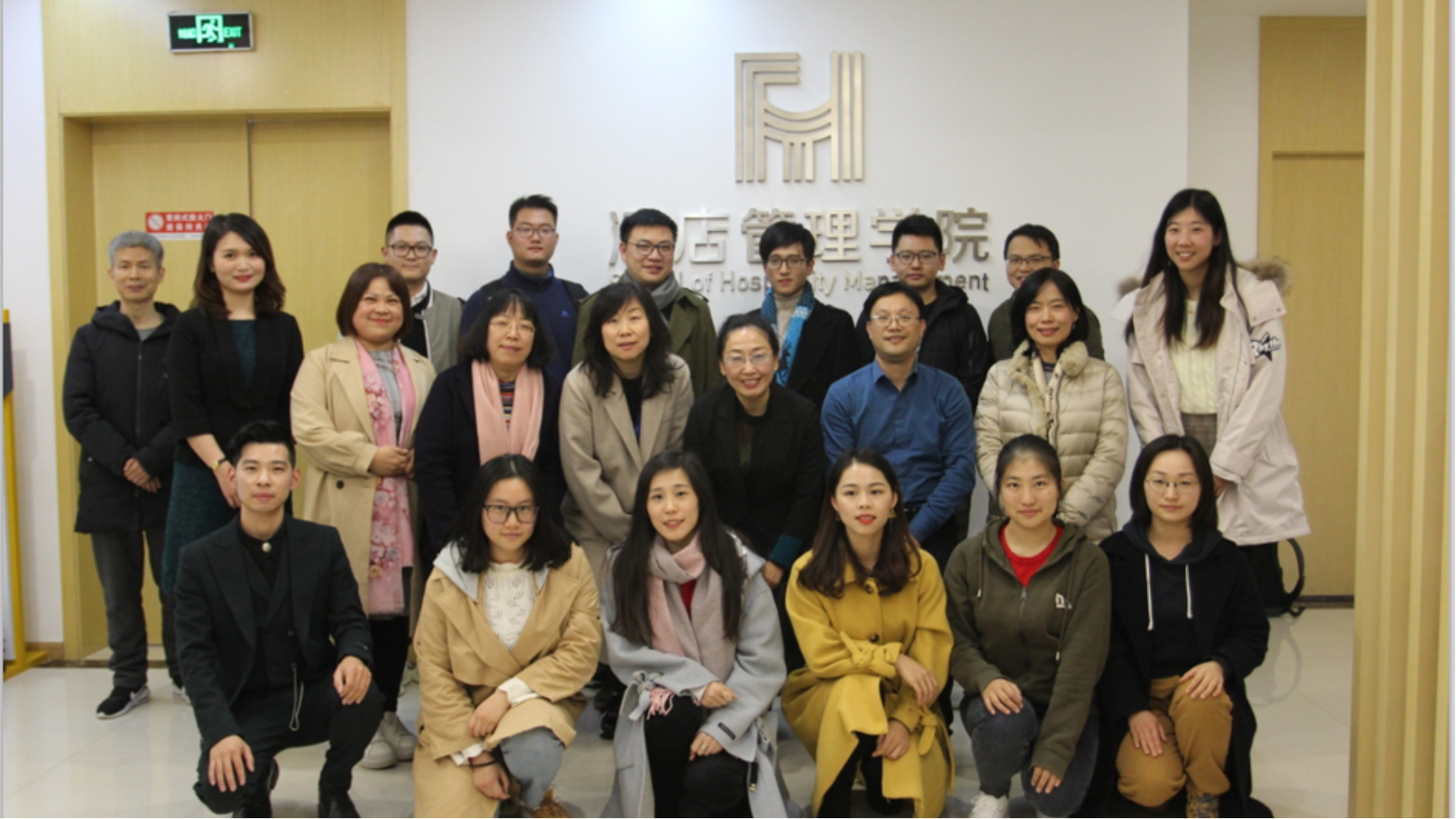 参会人员合影 参会人员合影