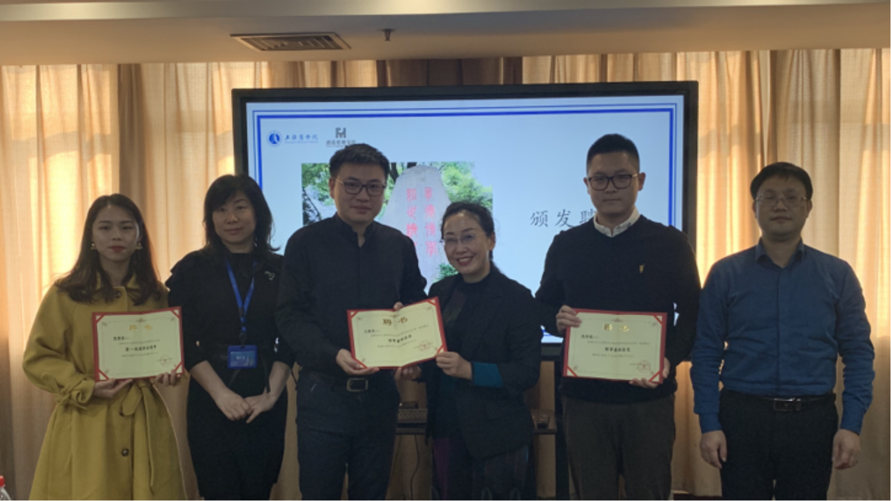 学院领导班子为理事会成员代表颁发聘书 学院领导班子为理事会成员代表颁发聘书