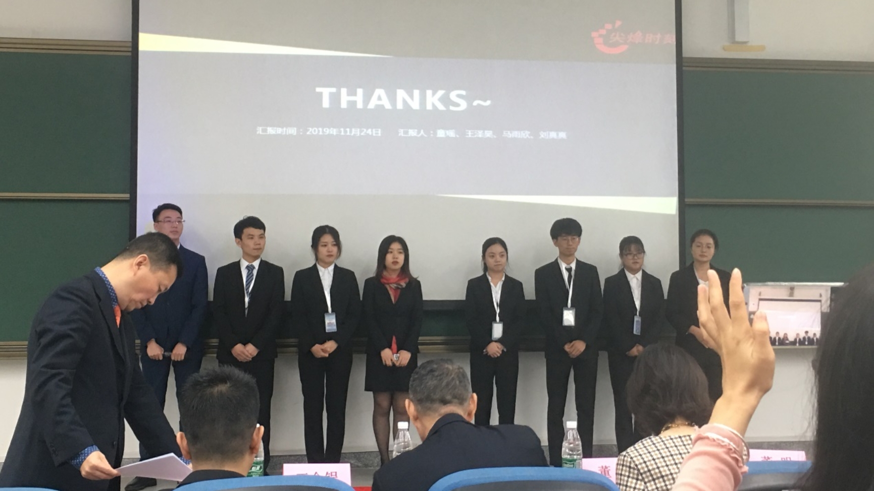 我校选手现场答辩 我校选手现场答辩