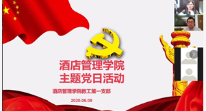 在线学习现场