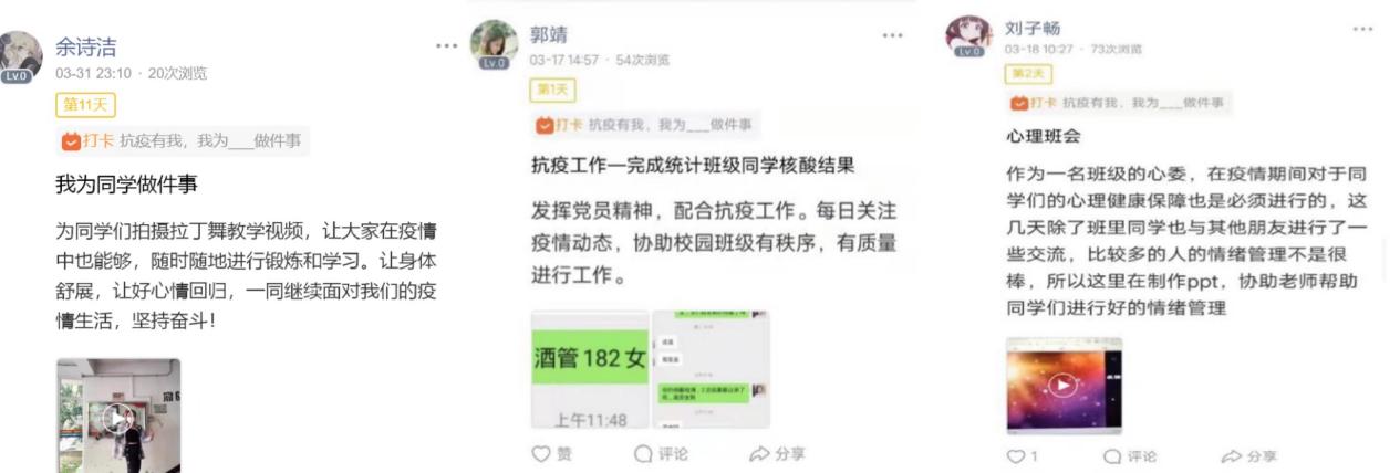 突击队队员们云平台动