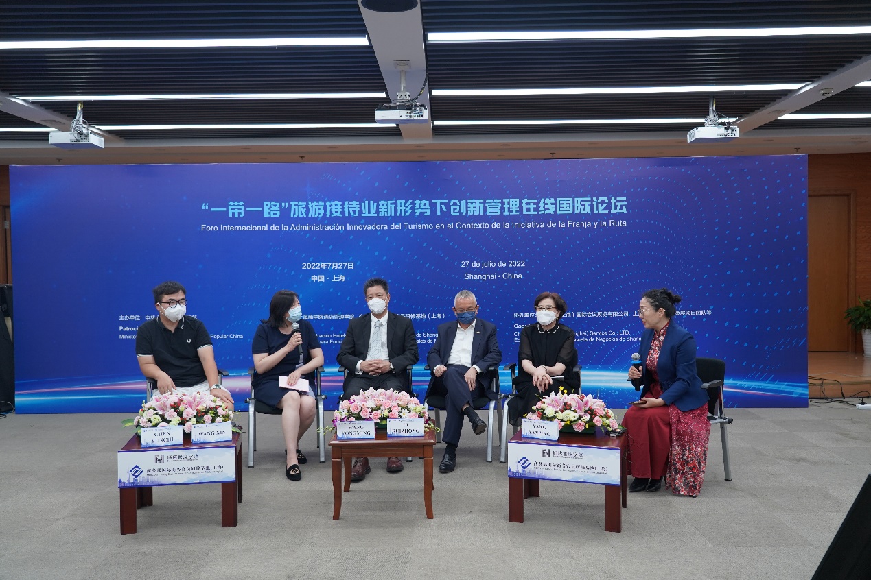 圆桌对话二:疫情防控形势下的住宿业数字化转型 圆桌对话二:疫情防控形势下的住宿业数字化转型