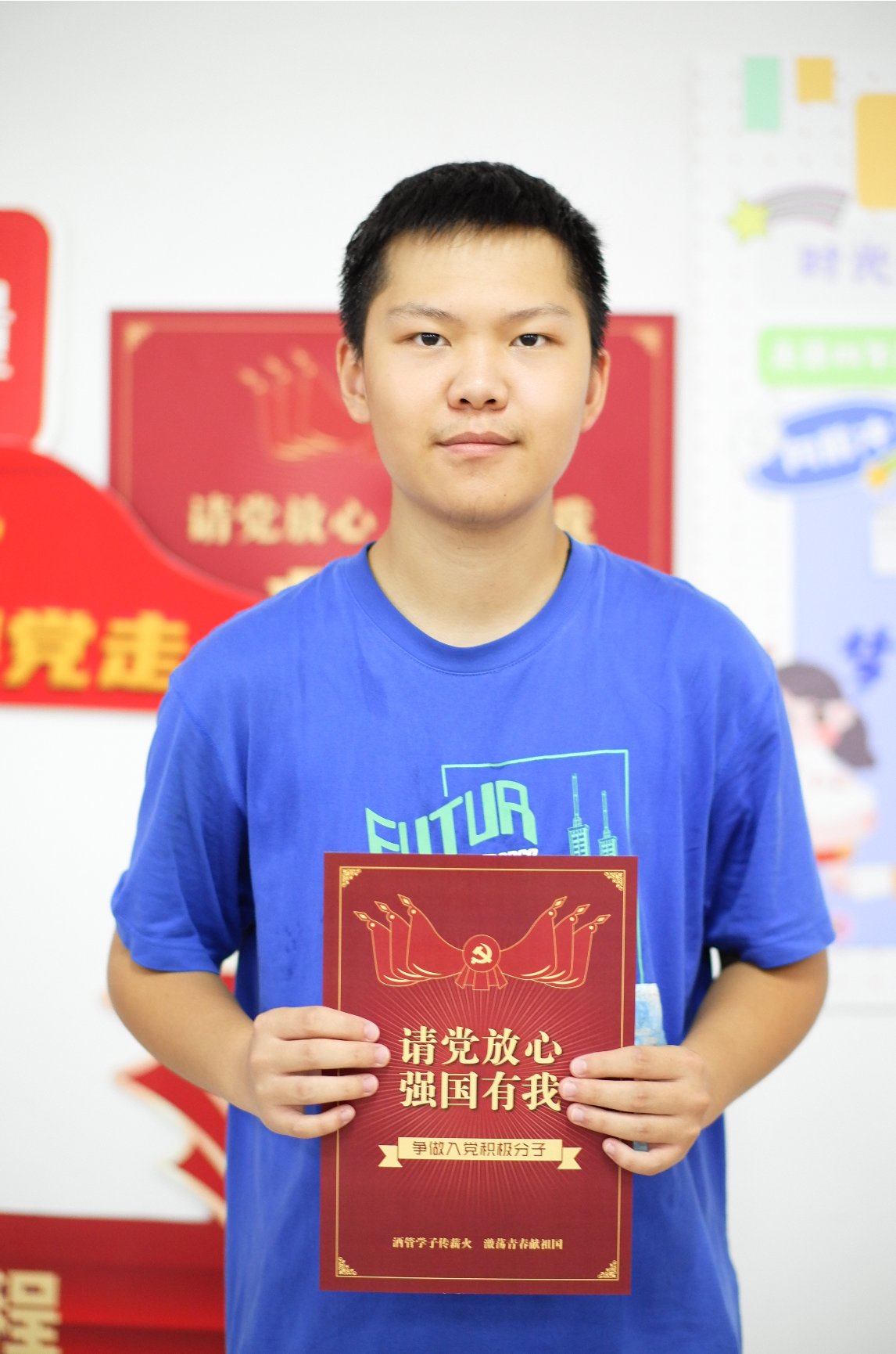 党员服务岗 党员服务岗