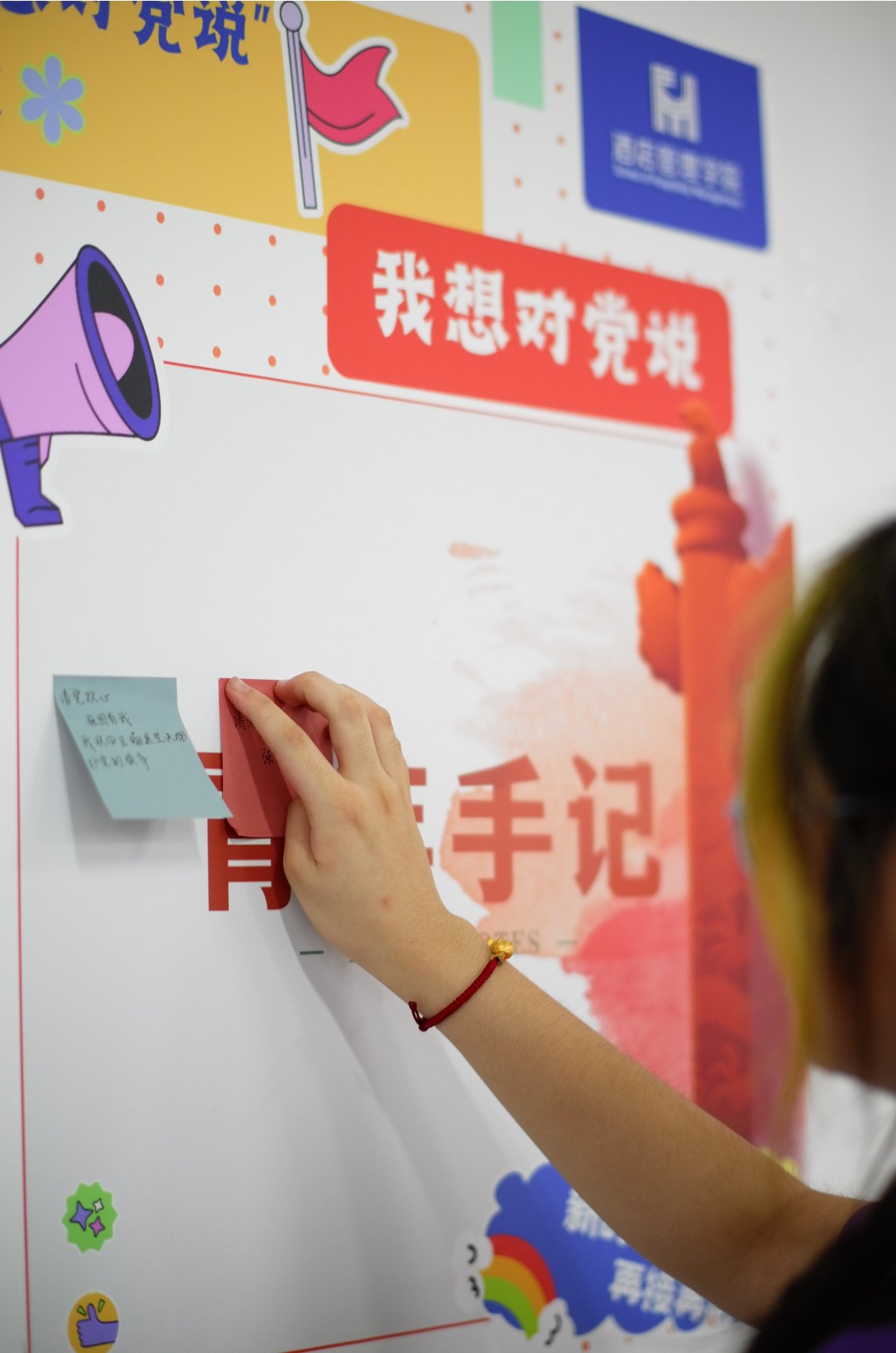 党员服务岗 党员服务岗