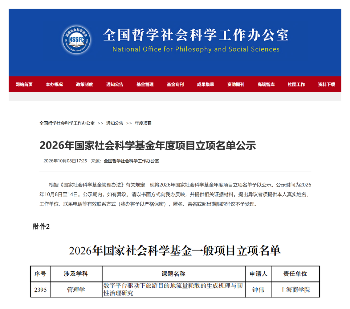 微信图片_20261024102858_326_61.png